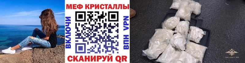 Цена Котельниково ГАШ  Alpha-PVP  Кокаин  кракен как войти  МАРИХУАНА  МЕФ 