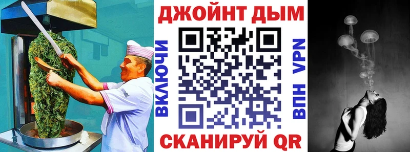 Canna-Cookies конопля  Котельниково 