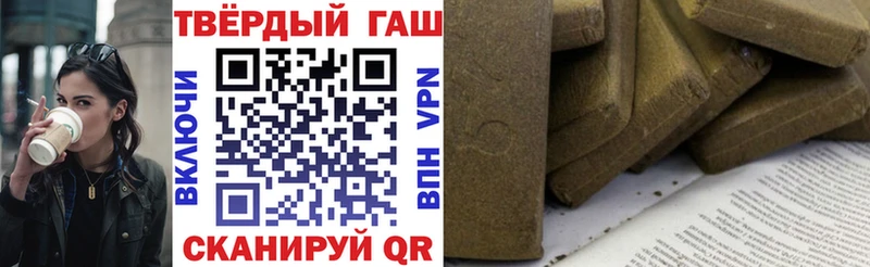 ГАШИШ hashish  закладка  Котельниково 