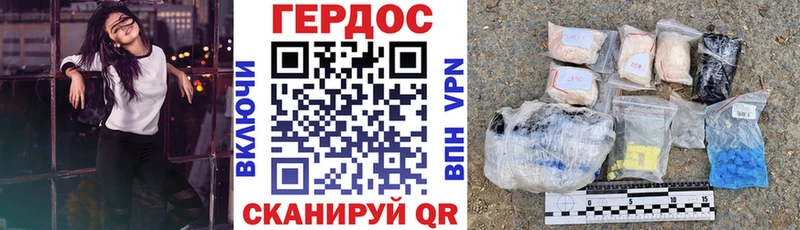 ГЕРОИН гречка  Котельниково 