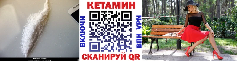 darknet Telegram  Котельниково  КЕТАМИН ketamine 