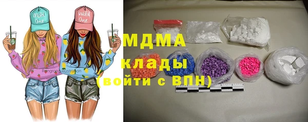 сатива Зеленокумск