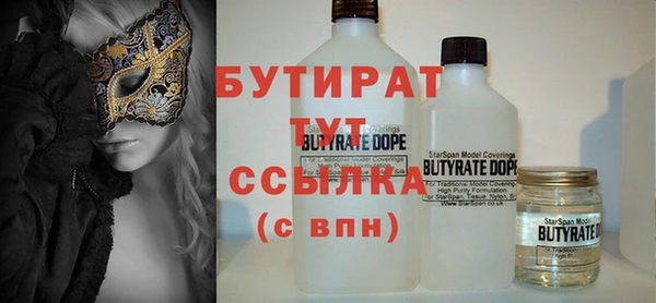 сатива Зеленокумск