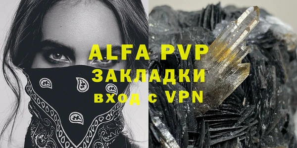 гашик Зерноград