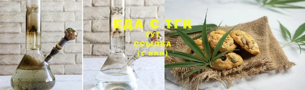 мяу мяу кристалл Шарыпово