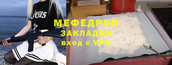 сатива Зеленокумск