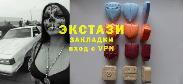 бутик Иннополис