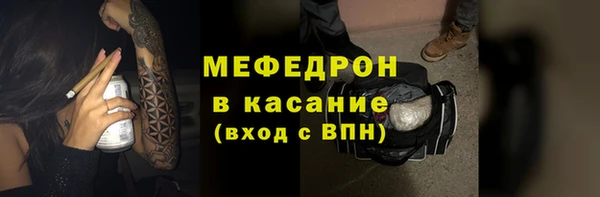 мдма Заволжск