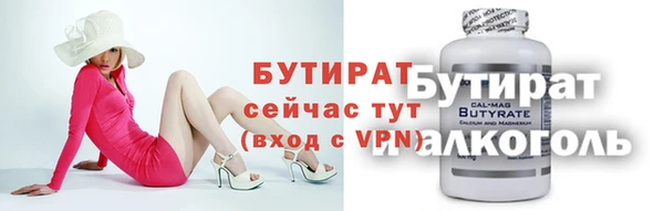2c-b Инта