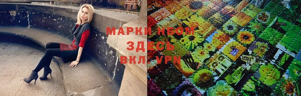 mix Инсар