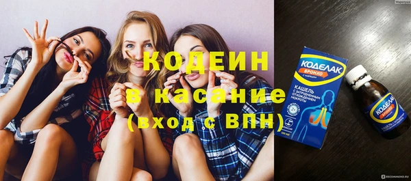 таблы Заволжье