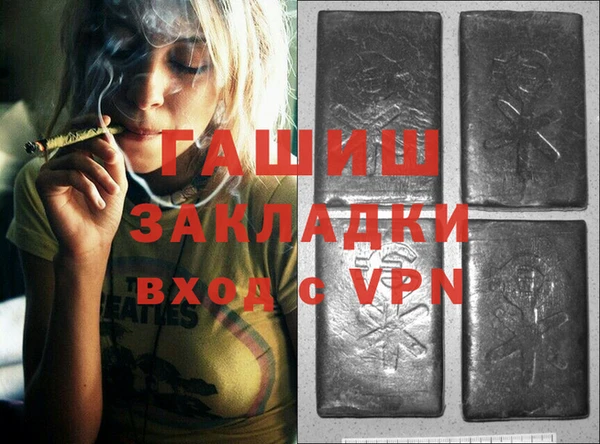 mix Инсар