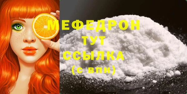 сатива Зеленокумск