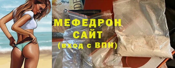 бутик Каменск-Шахтинский