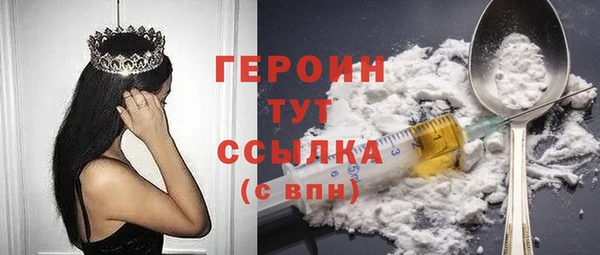 сатива Зеленокумск