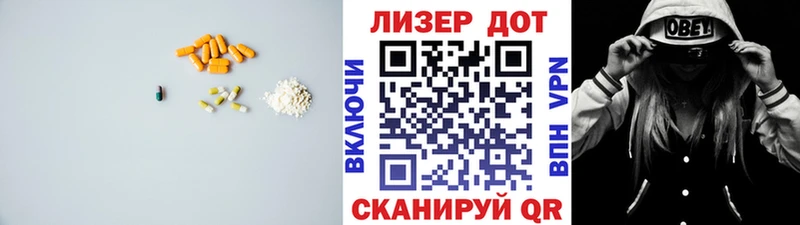 LSD-25 экстази ecstasy  KRAKEN онион  Котельниково 