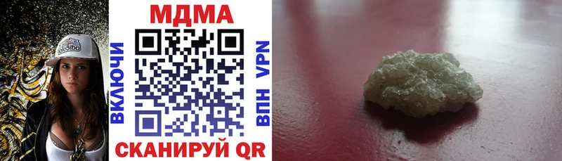omg зеркало  Котельниково  MDMA Molly 
