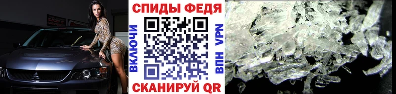 сколько стоит  Котельниково  МЕТАМФЕТАМИН мет 