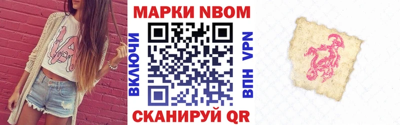 блэк спрут ссылка  Котельниково  Марки 25I-NBOMe 1,5мг 