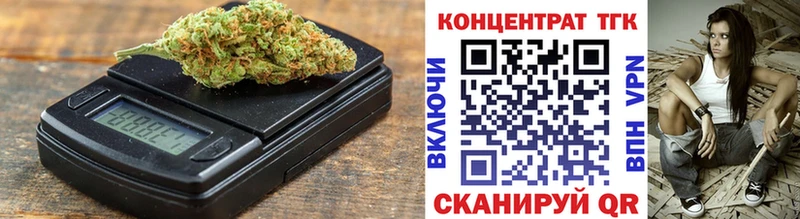 omg ONION  Котельниково  ТГК концентрат 