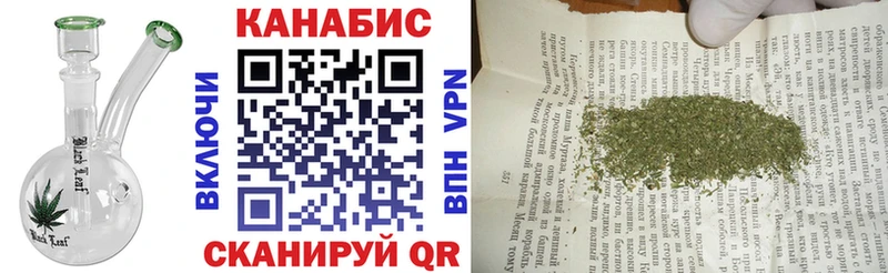 Бошки Шишки марихуана кракен сайт Котельниково